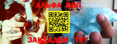 гидра Волгодонск