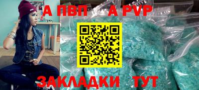 MESCALINE Волжск