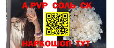 гидра Волгодонск