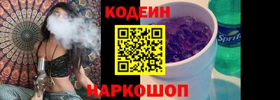 гидра Волгодонск
