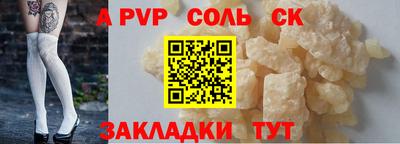 MESCALINE Волжск