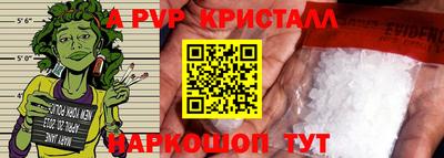 MESCALINE Волжск
