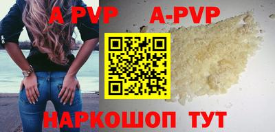 MESCALINE Волжск