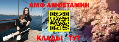 гидра Волгодонск