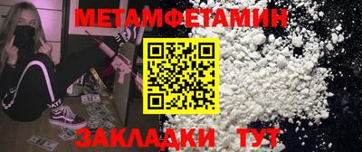 гидра Волгодонск