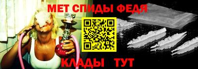 MESCALINE Волжск