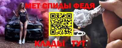 MESCALINE Волжск