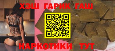 гидра Волгодонск