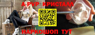 2c-b Волжский