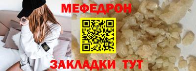 мдма Донецк