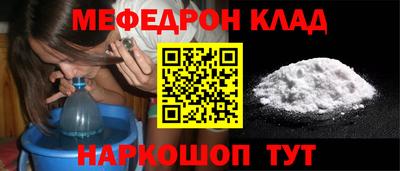 2c-b Волжский