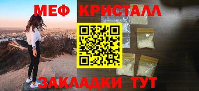 гидра Волгодонск