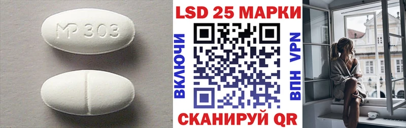 LSD-25 экстази кислота  Ноябрьск 
