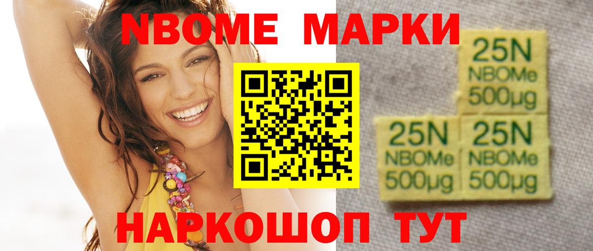 LSD-25 экстази ecstasy  Вход с VPN  Ноябрьск 
