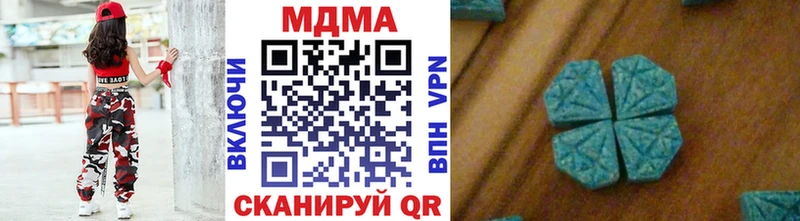 MDMA VHQ  даркнет сайт  Ноябрьск 