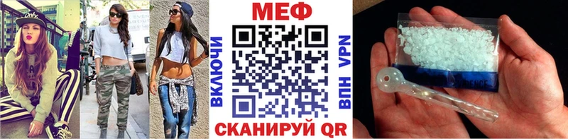 купить наркотики сайты  Ноябрьск  Мефедрон VHQ 