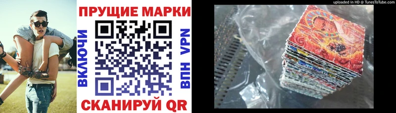 как найти наркотики Ноябрьск Марки NBOMe 1,5мг
