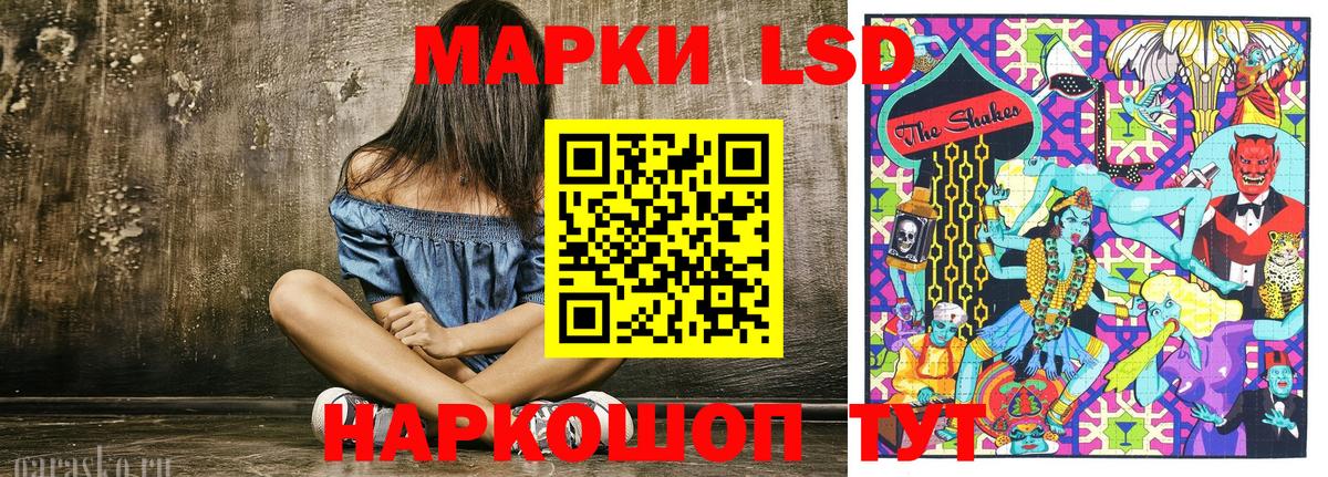 Ноябрьск  Марки 25I-NBOMe 1500мкг  Вход с VPN 