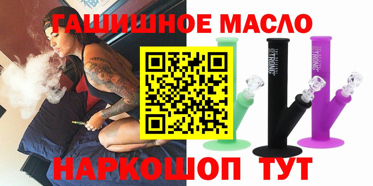 ТГК жижа  Вход с VPN  Дистиллят ТГК Wax  Ноябрьск 