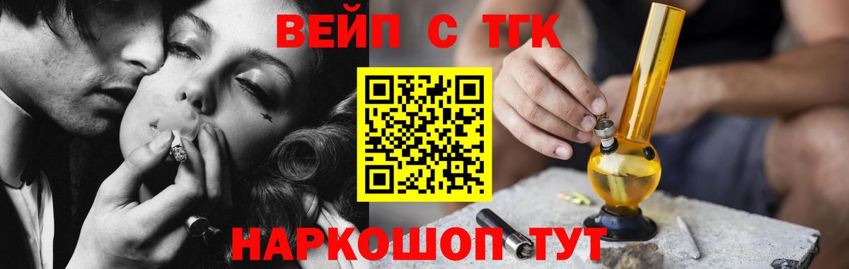 Канабис  NBOMe  Ноябрьск  ГАШИШ  МЕФ кристаллы  Вход с VPN  АМФЕТАМИН кристаллы  Cocaine 