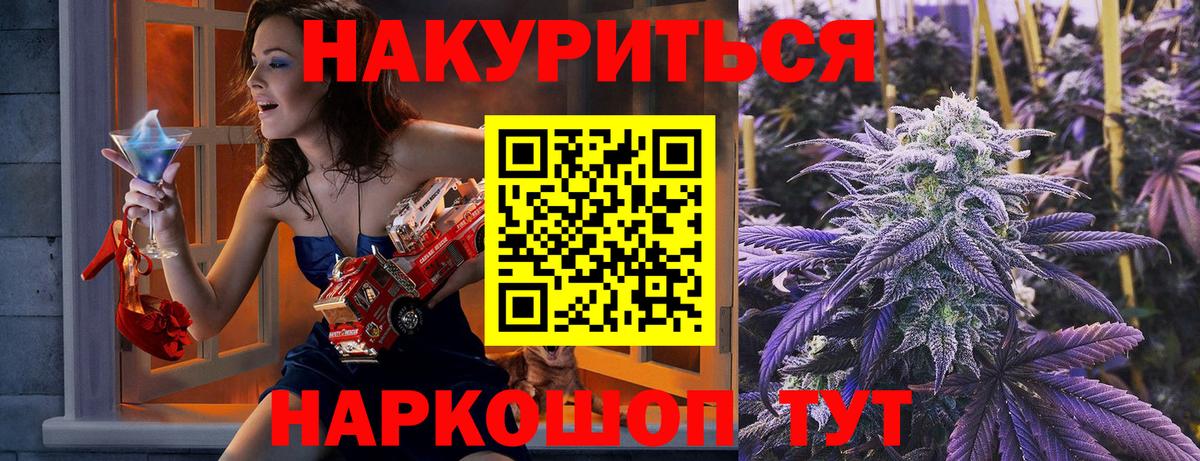 Ноябрьск  Каннабис SATIVA & INDICA  Канабис индика  Вход с VPN 
